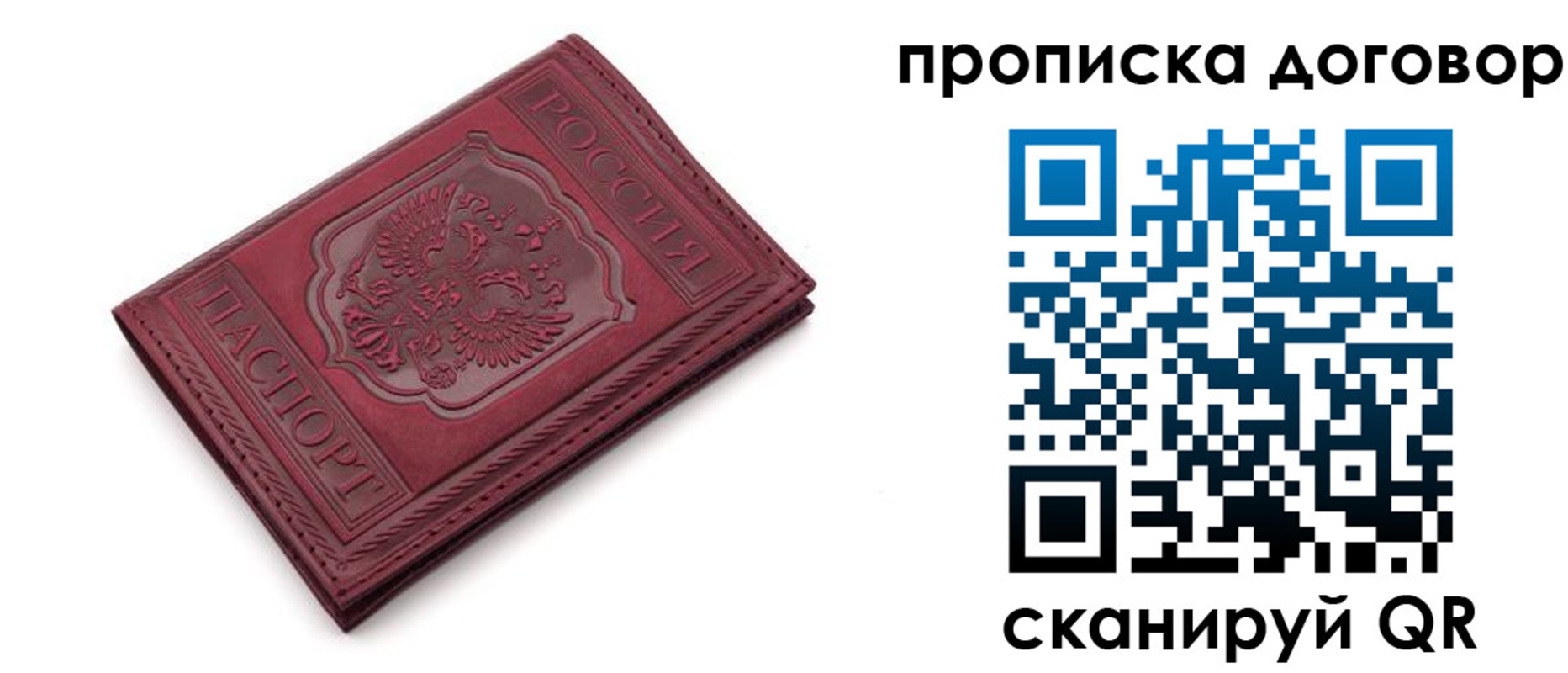 форма 3 в Сердобске
