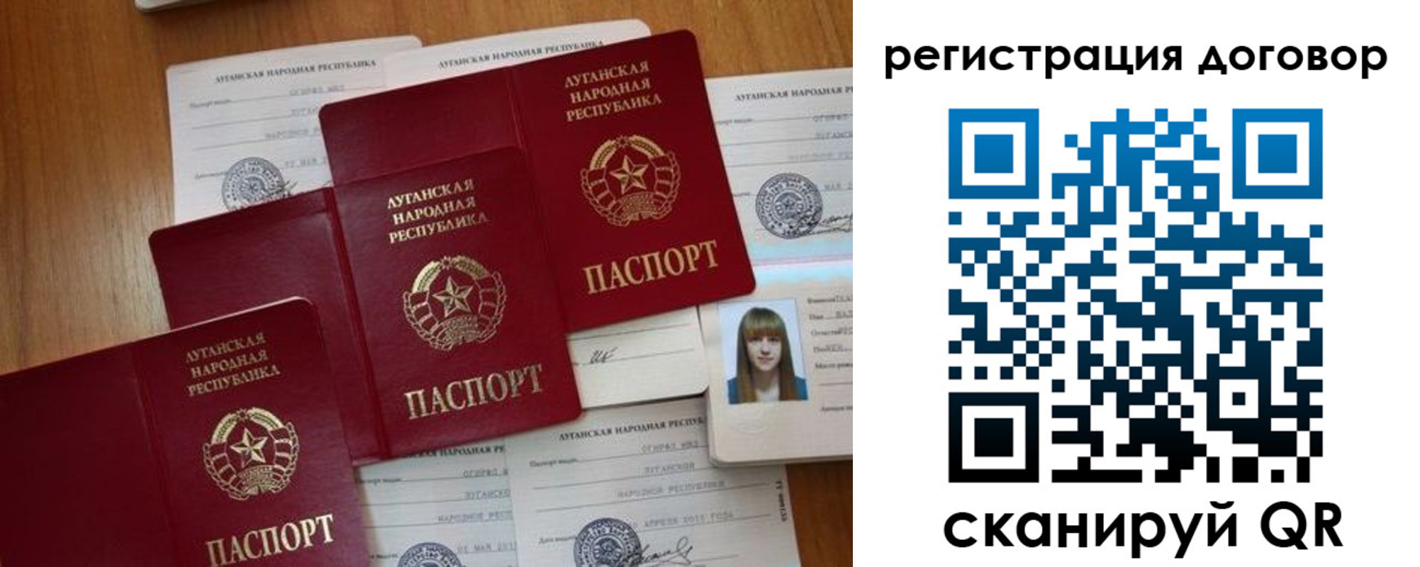 временная регистрация гарантия в Сердобске