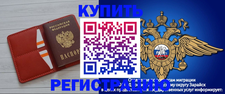 регистрация в Сердобске